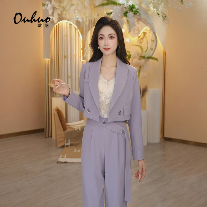 【米米专属】套装气质优雅时尚OHSUH09030