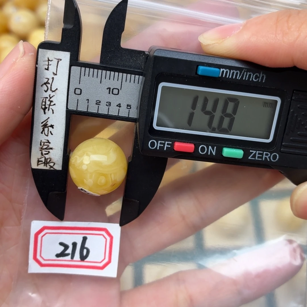 張****裸石蜜蜡未镶嵌微瑕