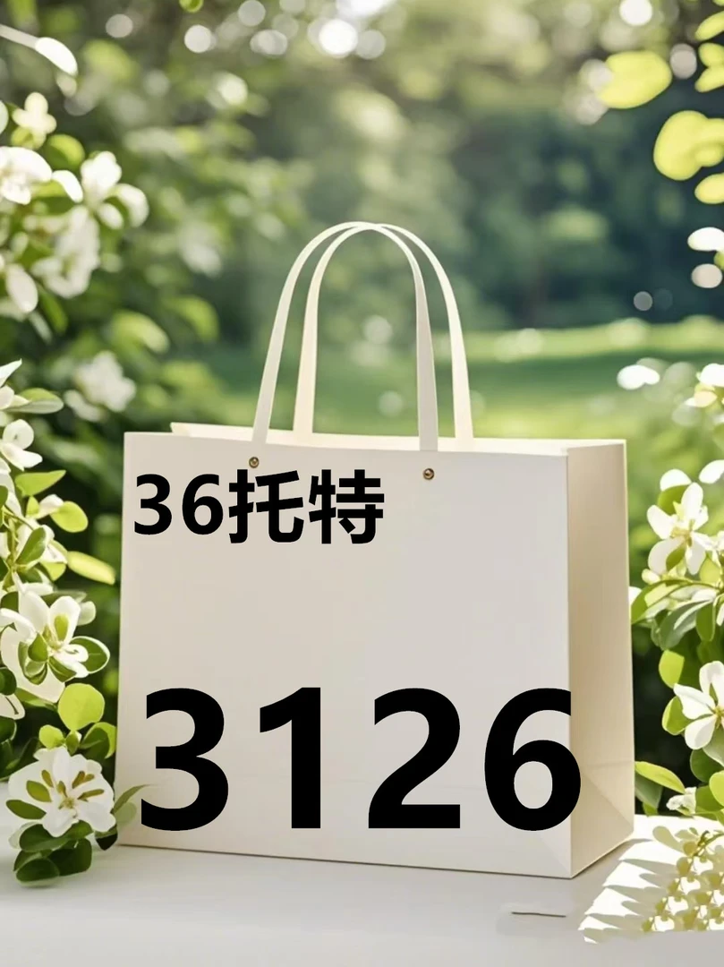 【3126】36*12*28新款单肩斜挎36托特包