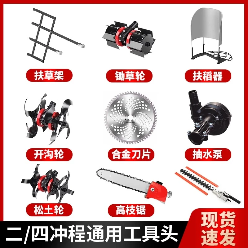 汽油割草机配件大全通用除草轮开沟轮松土轮打草头专用锯片扶稻器