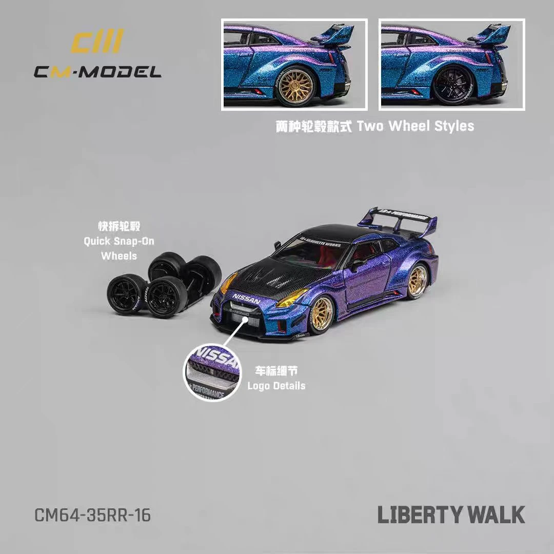 CM Model 1:64 LBWK宽体 日产GTR R35 碳盖变色紫 合金汽车模型