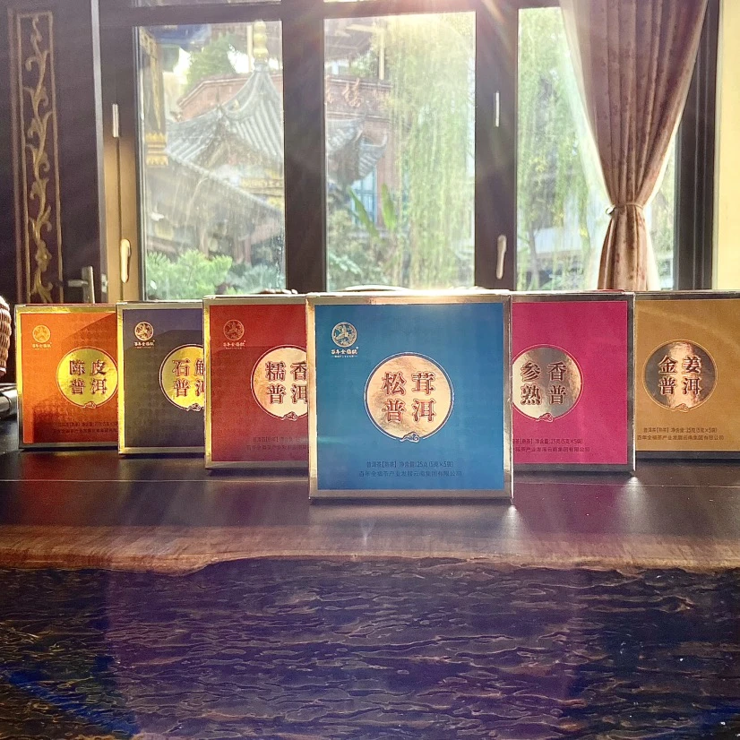 【滋补熟茶原叶袋泡】装黄金配比调补结合调味茶6款