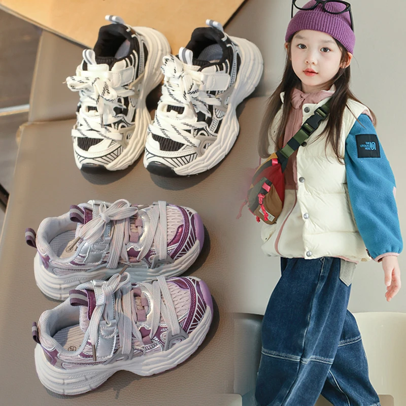 儿童运动鞋2025春秋新款女童透气网面跑步鞋男童休闲鞋时尚老爹鞋