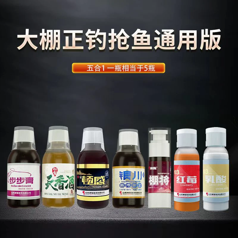 大棚正钓抢鱼六合一