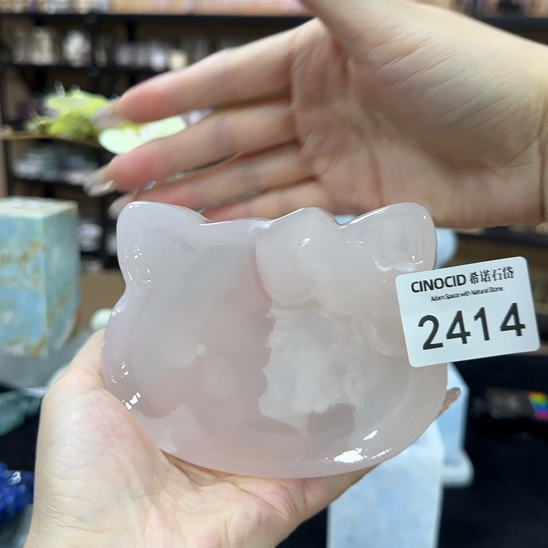 2414粉玉肥皂托福利