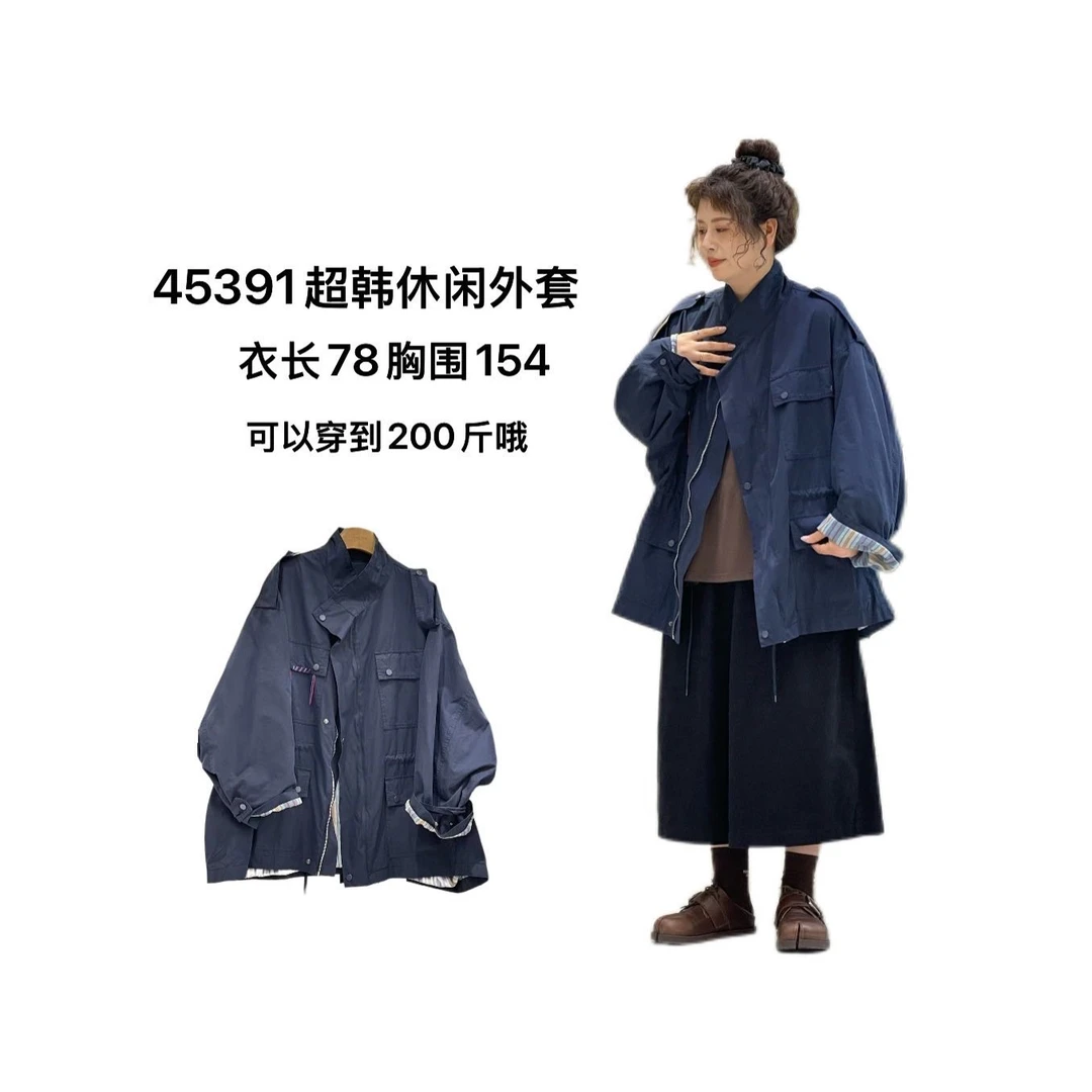 【吖吖家】45391韩系休闲外套