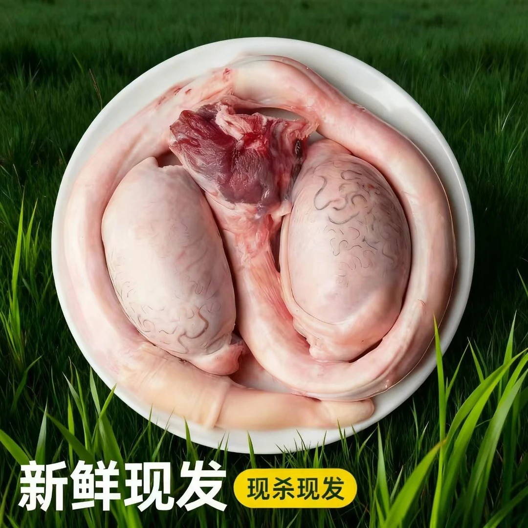【私密发货】牛鞭整根牛宝三件牛蛋牛三宝现杀冷冻煲汤材料养生食品
