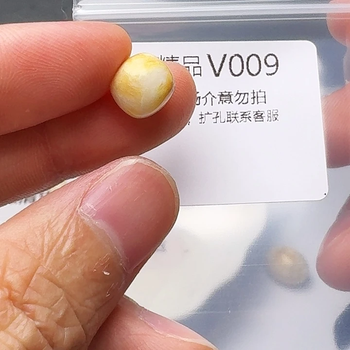 裸石琥珀未镶嵌琥珀