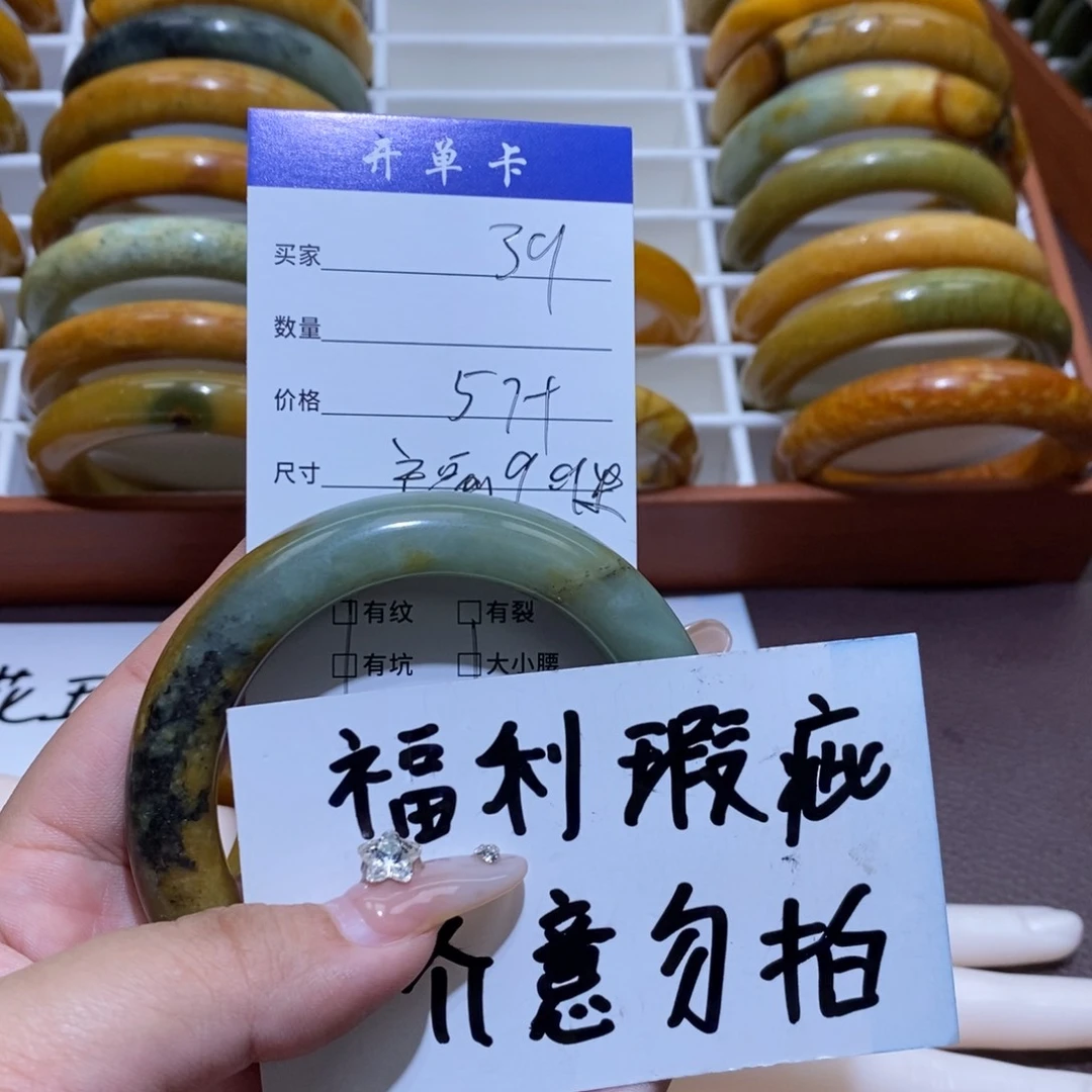 合金蛇纹石玉手镯天**莲