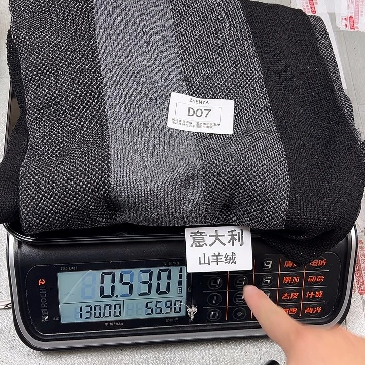 羊绒07意大利羊绒0.38