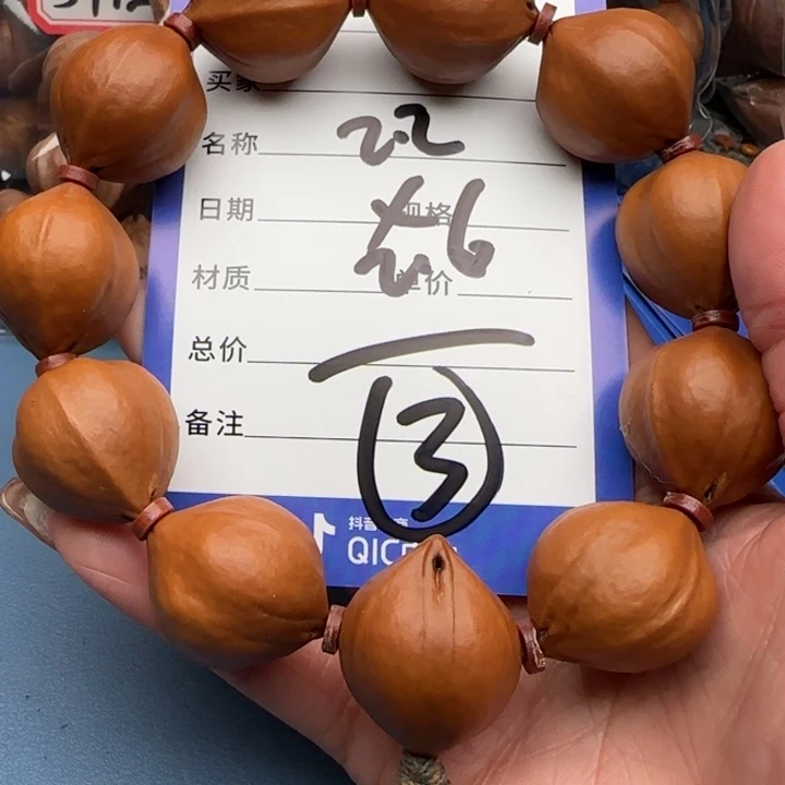 黑***棉橄榄核手串橄榄核