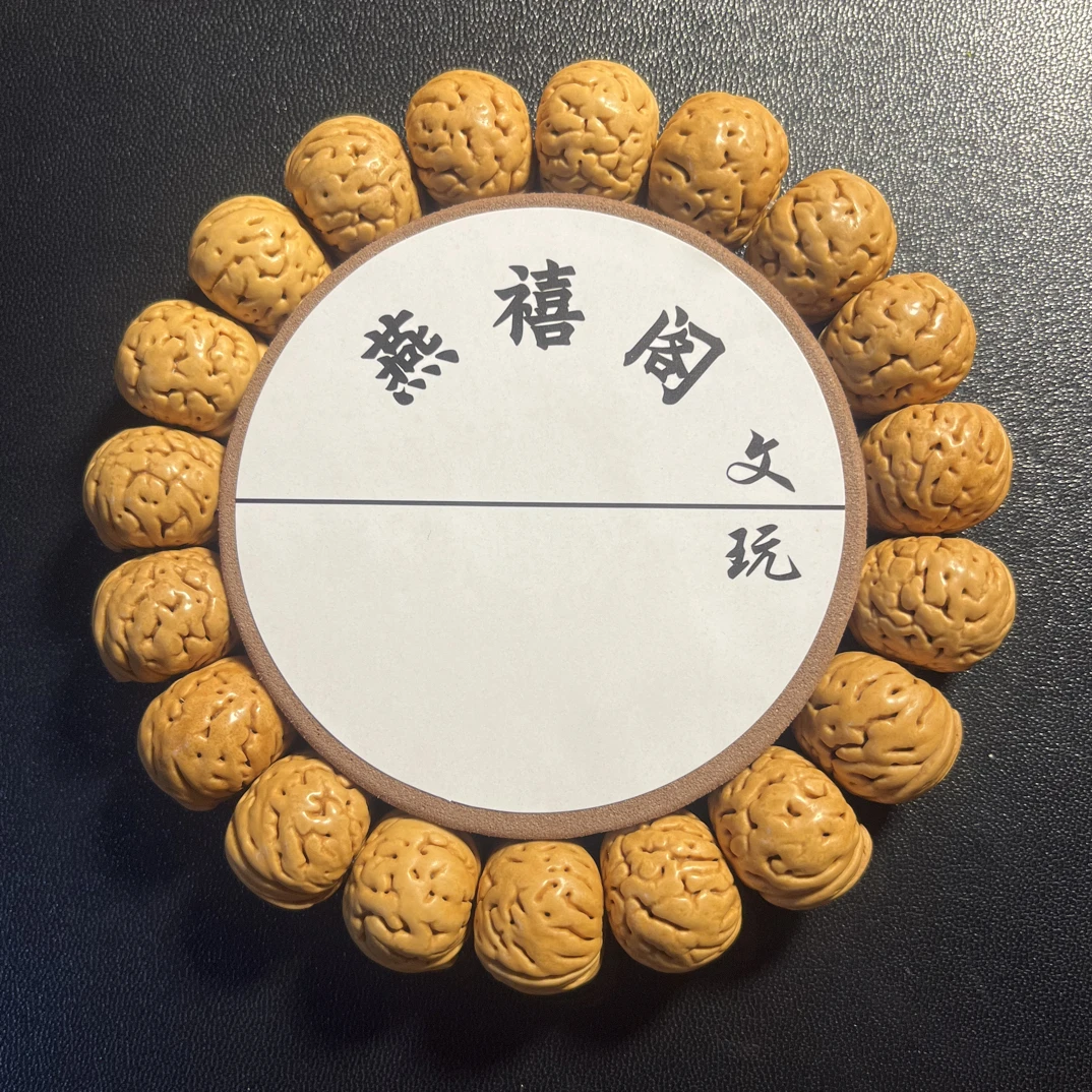 桃核手串纽扣18左右