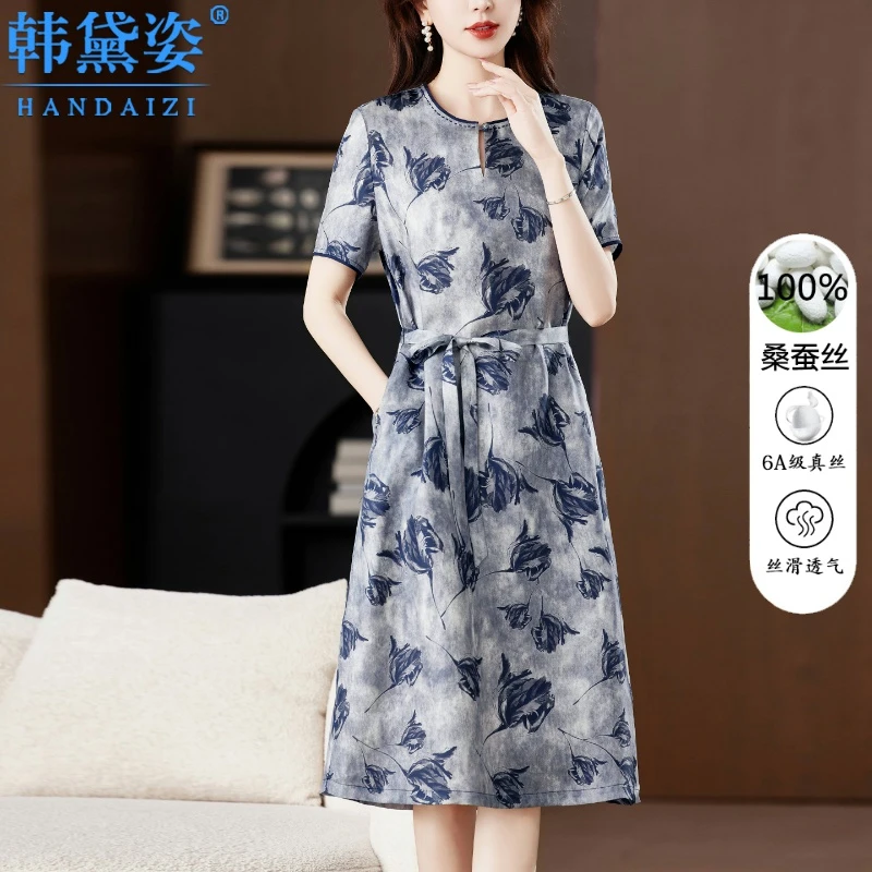 时尚减龄妈妈双绉真丝连衣裙女中长款2025新款桑蚕丝短袖洋气裙子