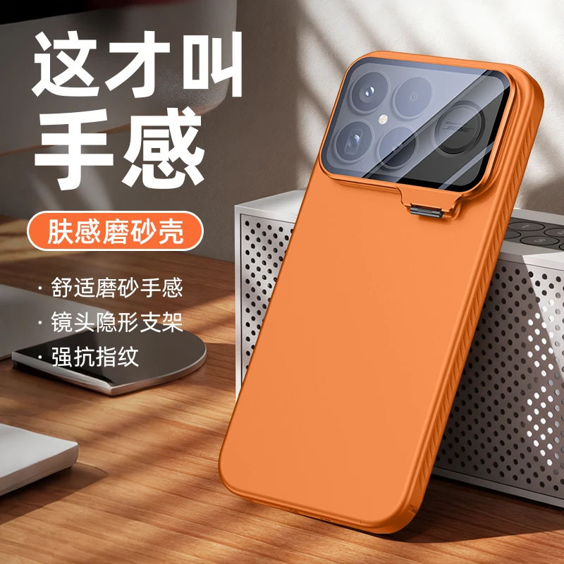 适用红米k90promax手机壳红米k90镜头膜支架肤感磨砂全包RED MI壳