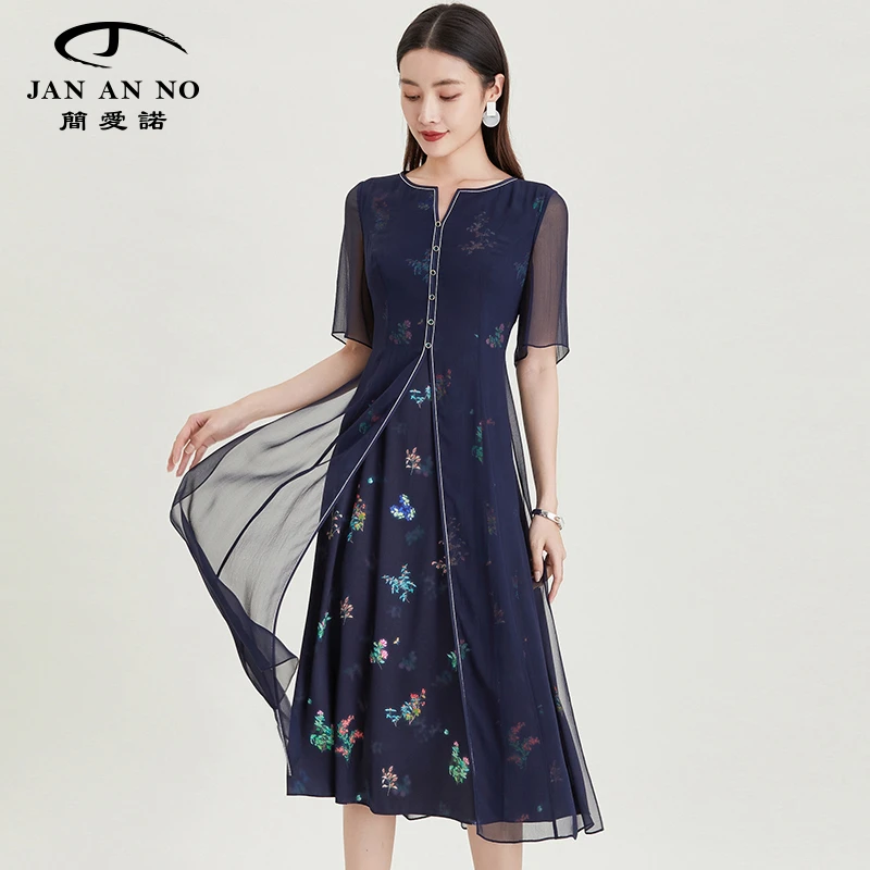 JAN AN NO简爱诺夏季花色长款桑蚕丝真丝连衣裙女J2110159LQ