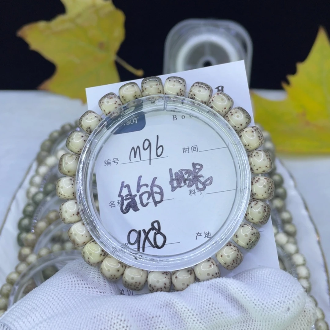 星月菩提吊坠M牛眼