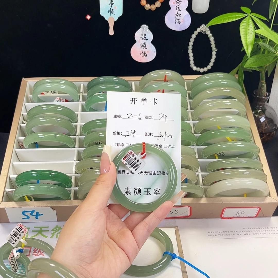 y***n未镶嵌东陵石东陵玉