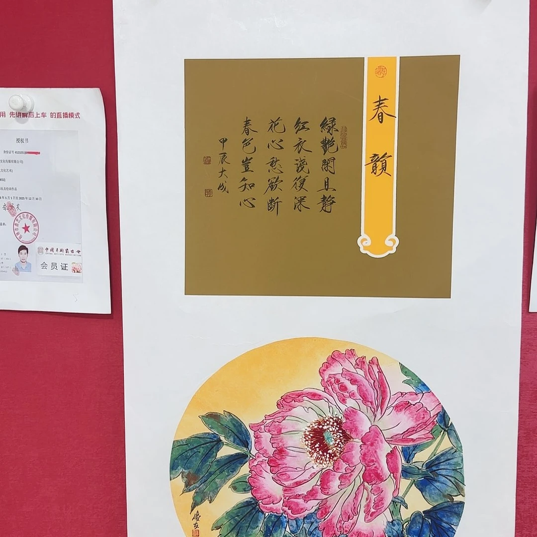 国画国画花鸟经典系列