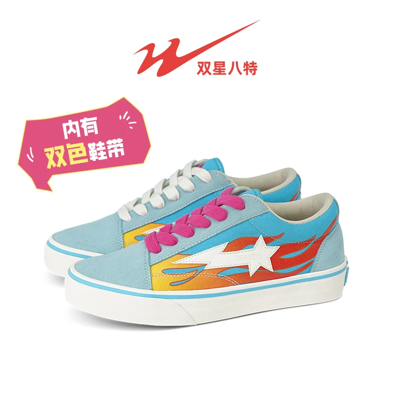 复仇风暴闪电双星REVENFE X STORM火焰天蓝帆布百搭潮流滑板鞋