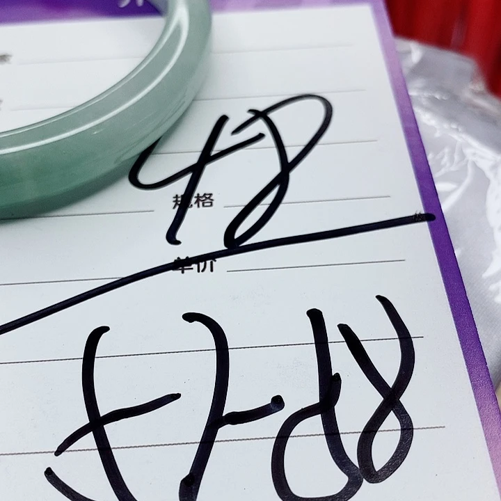 翡翠手镯（圆镯）未镶嵌用****0