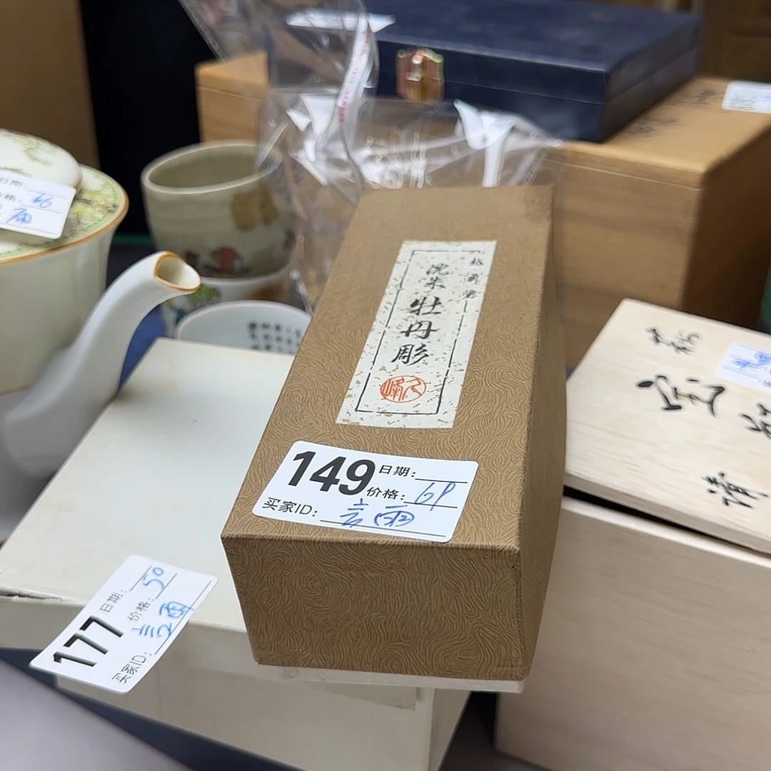 绪***变直播闪购专用链接12586687