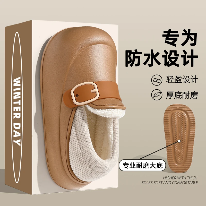 勃肯时尚棉拖鞋女士2025新款网红爆款秋冬毛绒保暖厚底防滑棉拖女