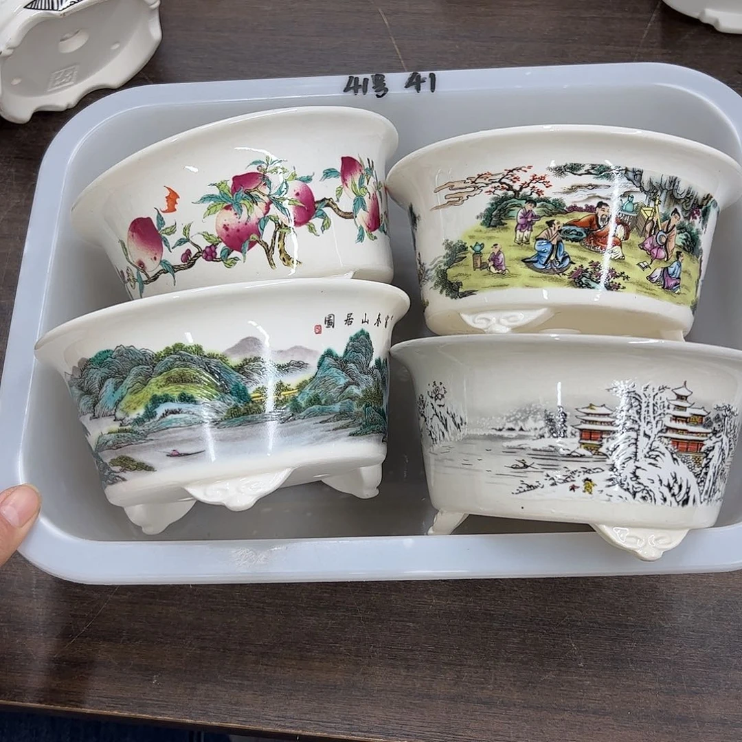 紫砂花盆41号瑕疵4个15/7.5cm