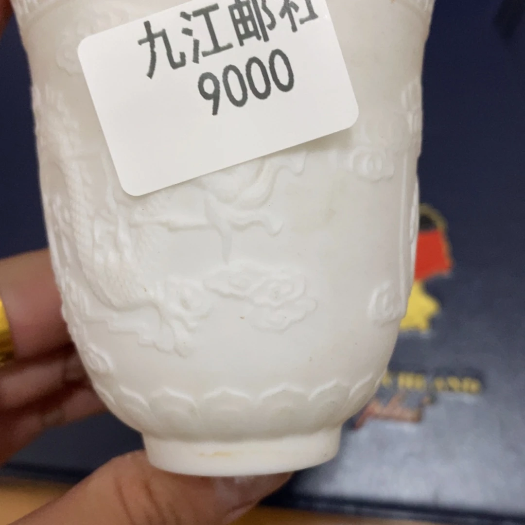 9000茶杯的点点滴滴