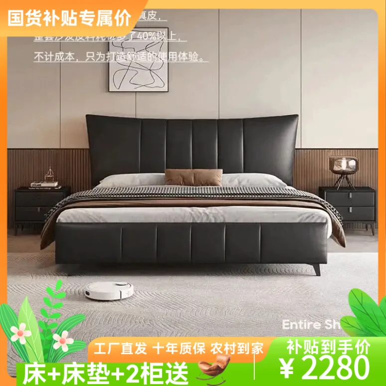 MY805#真皮意式极简现代真皮床主卧大气简约轻奢北欧软包床卧室