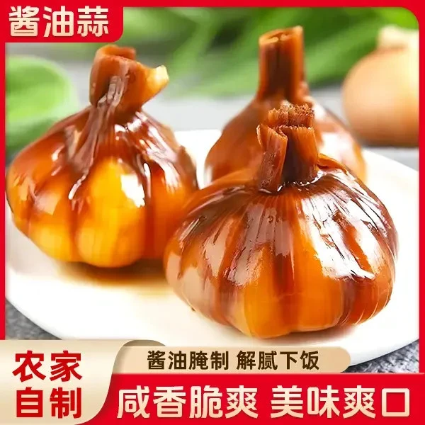 【正宗】纯手工东北酱油蒜 脆嫩爽口咸甜适中 大缸腌制佐粥下饭配菜