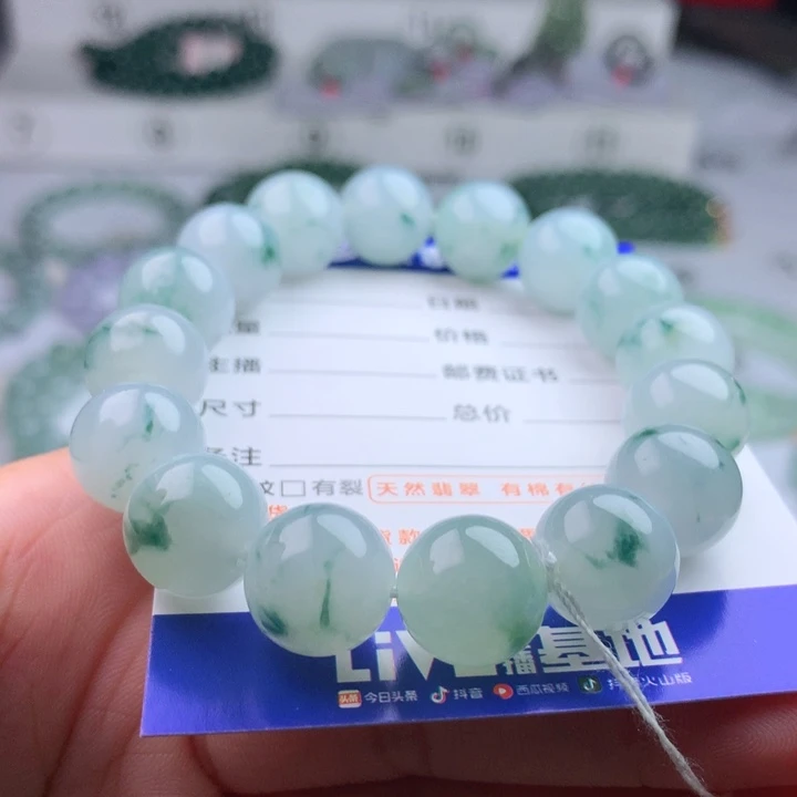 未镶嵌手串翡翠晓*卡12.9
