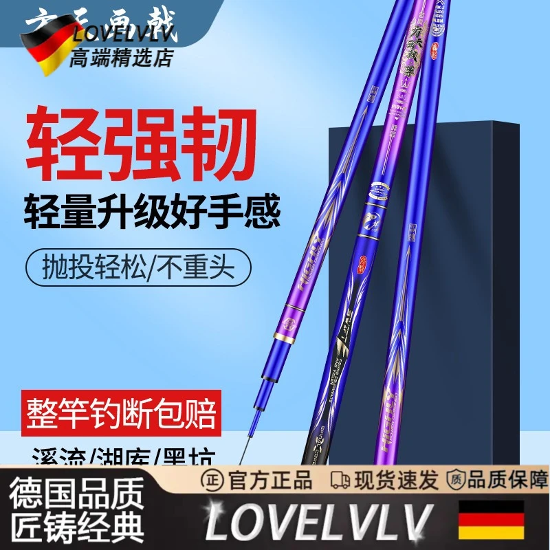 德国钓鱼竿手杆超轻超硬28调19调碳素鲤鱼竿鲫鱼竿台钓竿正品