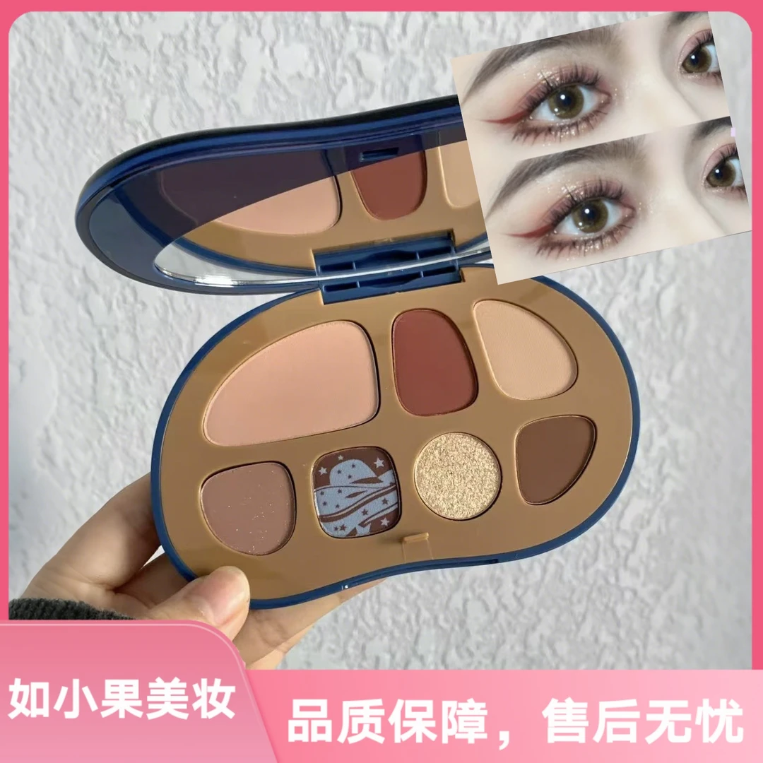 （多色多功能眼影盘美美哒~）03号色色多功能彩妆盘 这个粉质颜值
