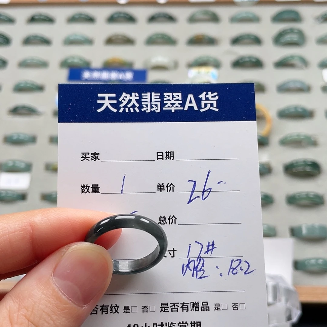 未镶嵌戒指翡翠翡翠