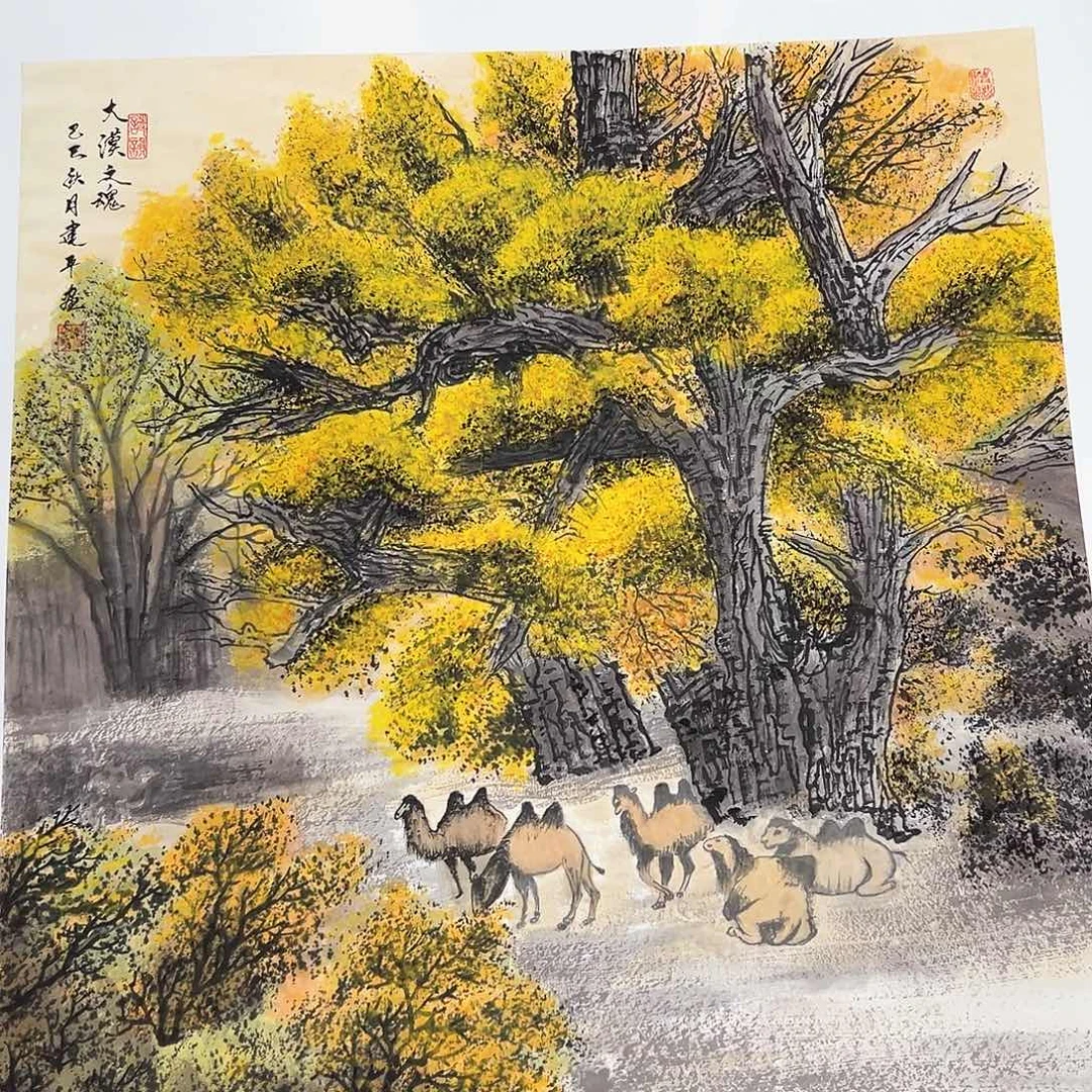 国画M精品书画作品