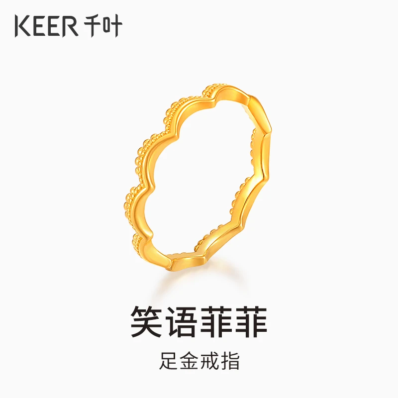 千叶珠宝 黄金足金戒指 笑语菲菲时刻闪耀手饰计价39900038047