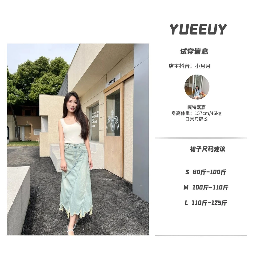 夏款半裙清仓合集