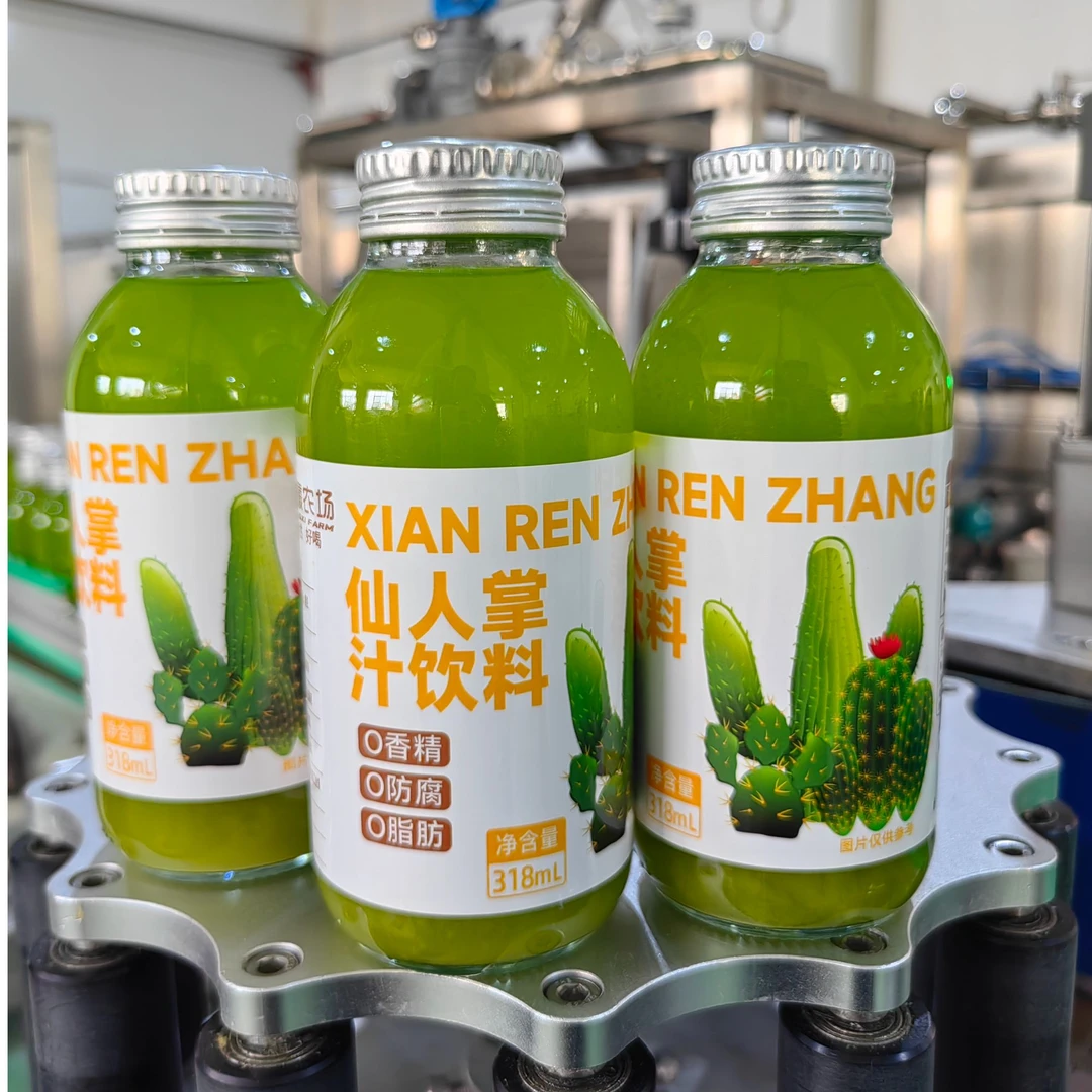 云南仙人掌汁饮料