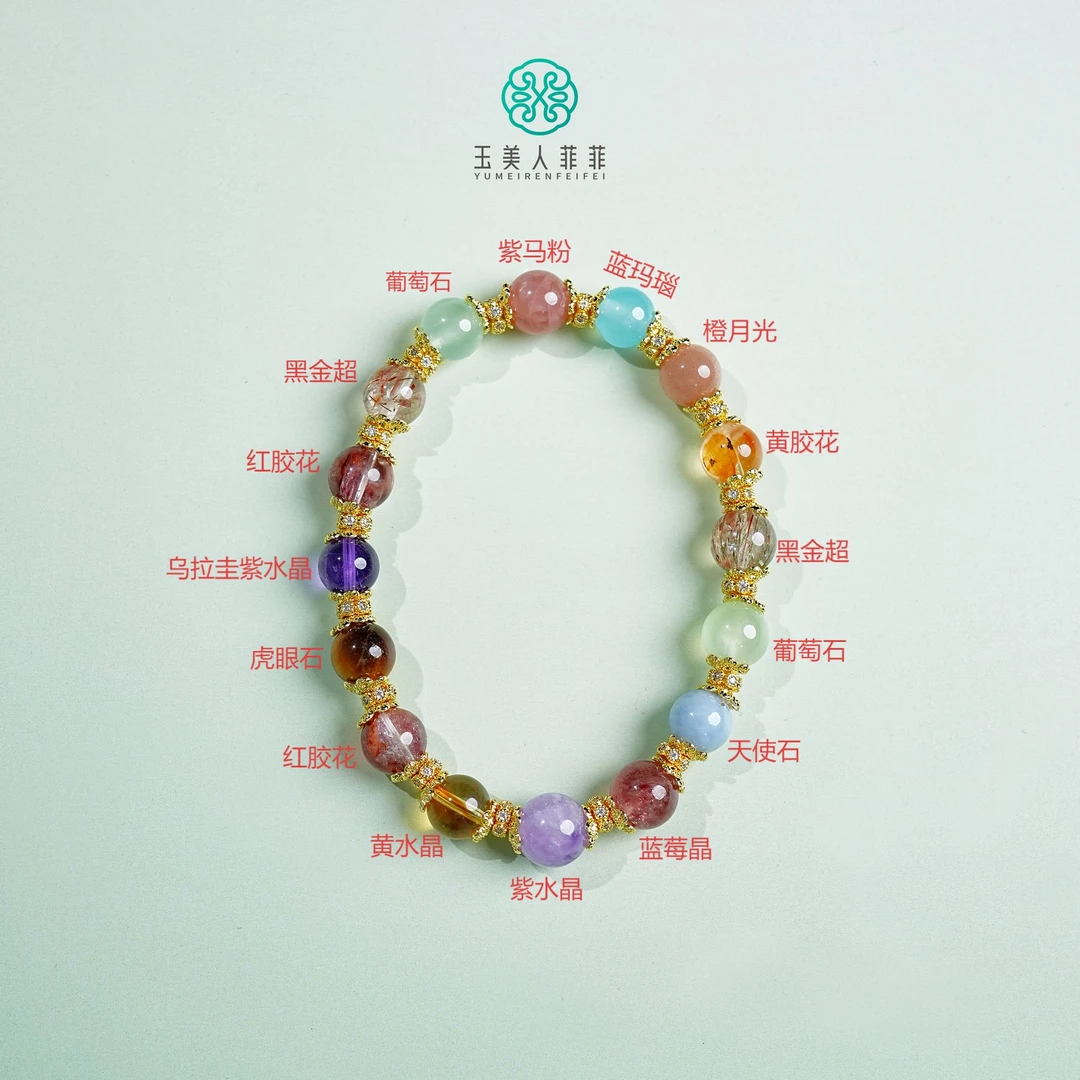 珠光宝气-水晶多宝手串约7mm+