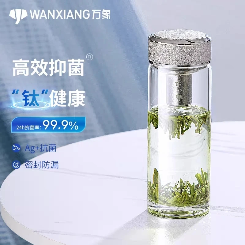 万象纯钛抗菌单层便携耐热玻璃杯适合男女日常使用