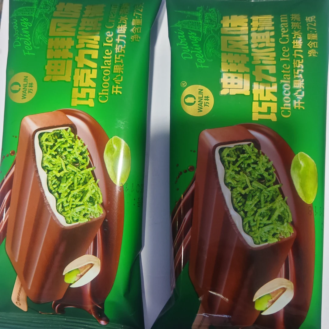 迪拜风味巧克力（开心果巧克力味）