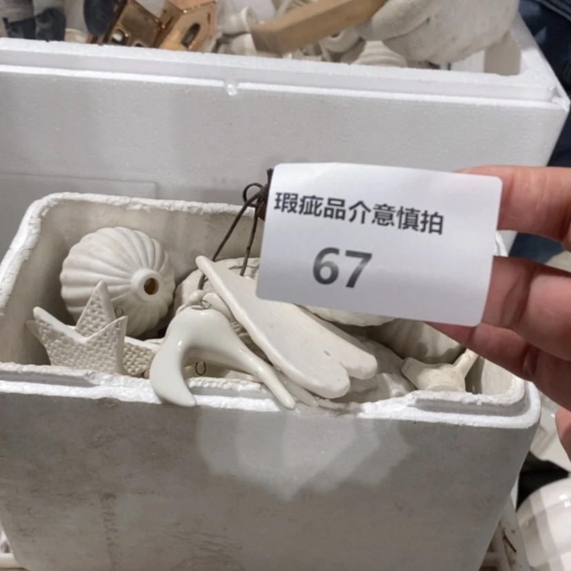 【闪购商品】摆件L**W陶瓷摆件瑕疵特卖