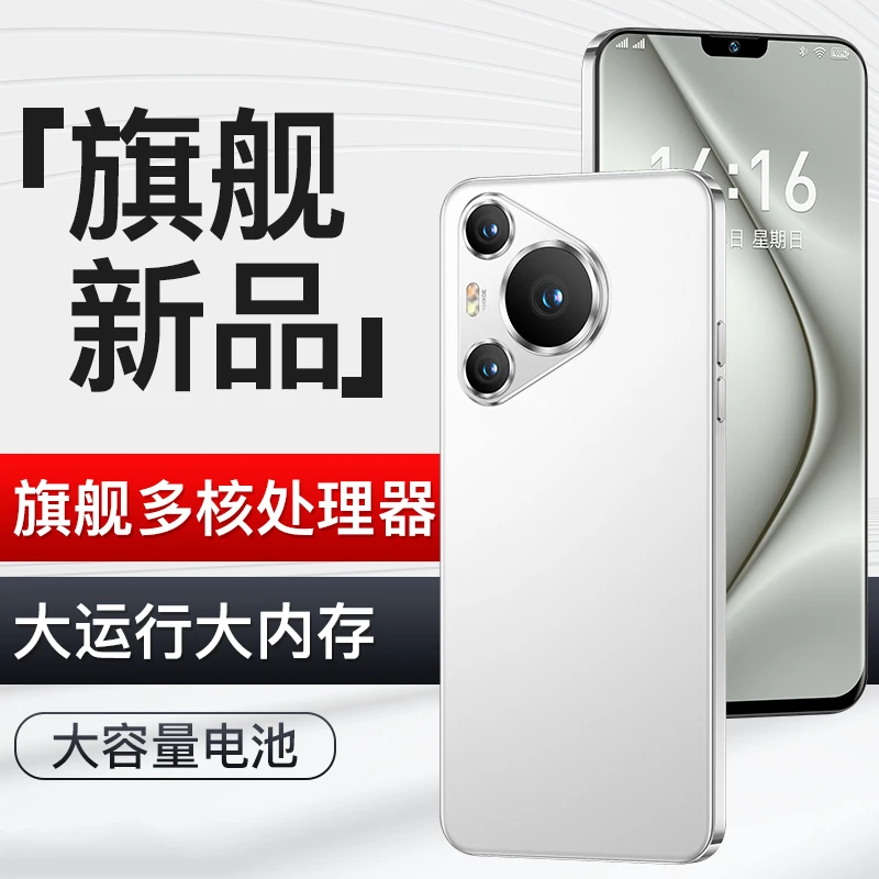 【官方正品】高端商务大内存全网通人脸识别IVMI品牌智能手机