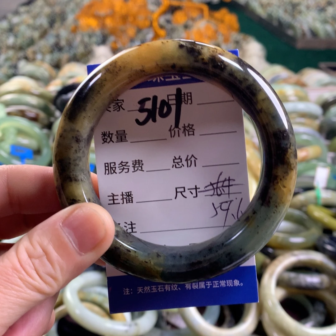 未镶嵌蛇纹石玉手镯5101