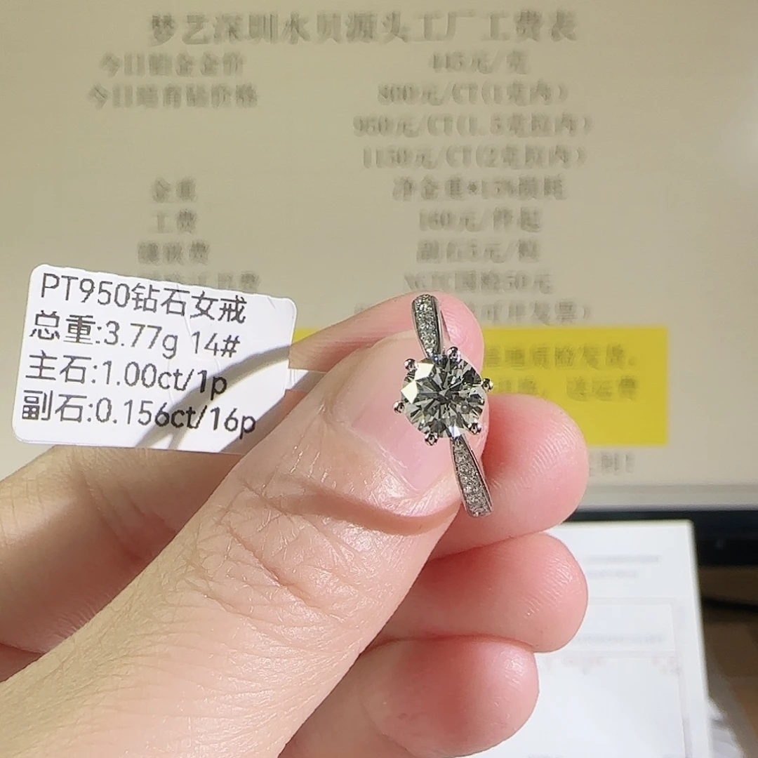 实验室培育钻石铂Pt950镶嵌星光1克拉14圈
