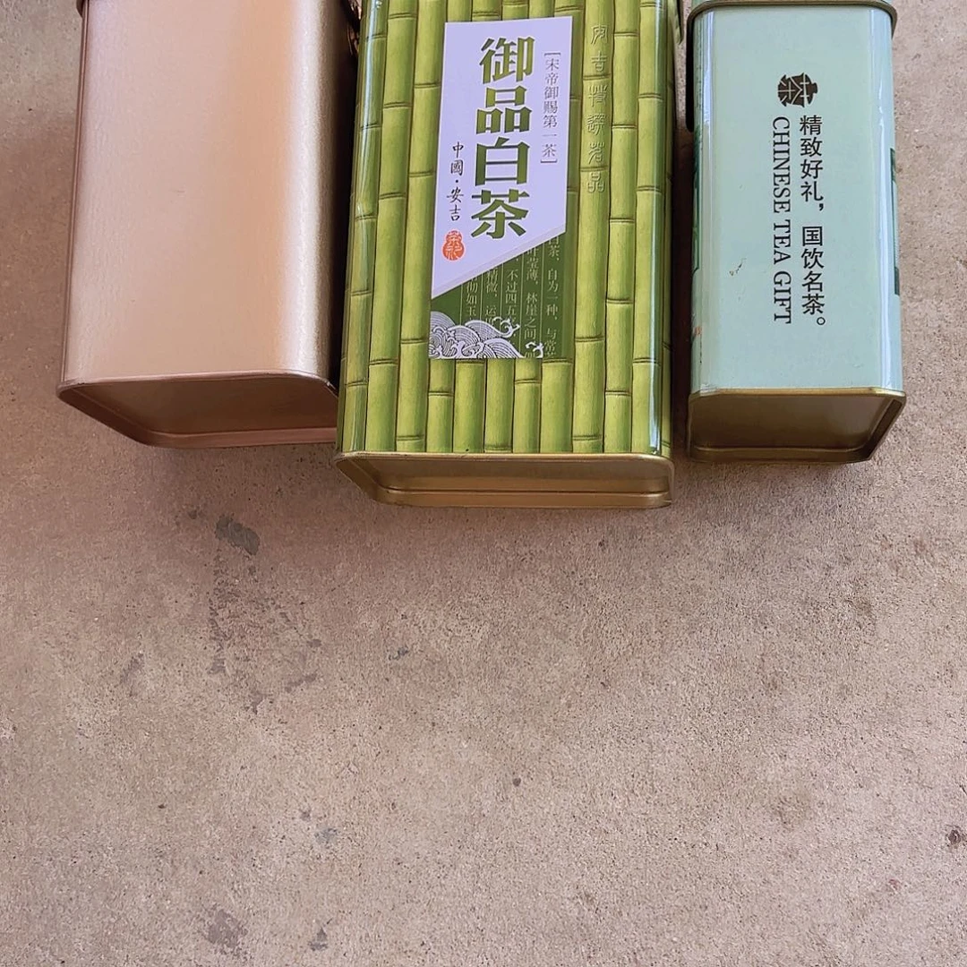 用***8杂色豆（科檀/科特迪瓦檀木）