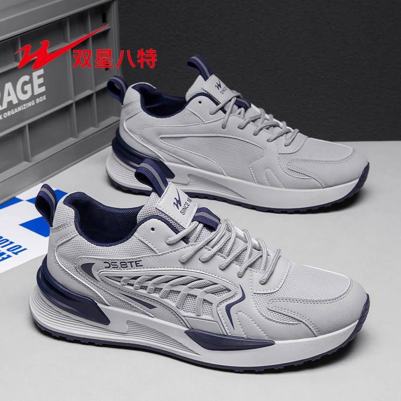 双星八特男鞋夏季透气新款男士网面运动休闲跑步软底老爹百搭潮鞋