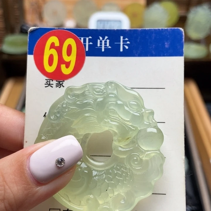 未镶嵌蛇纹石玉挂件古****飞