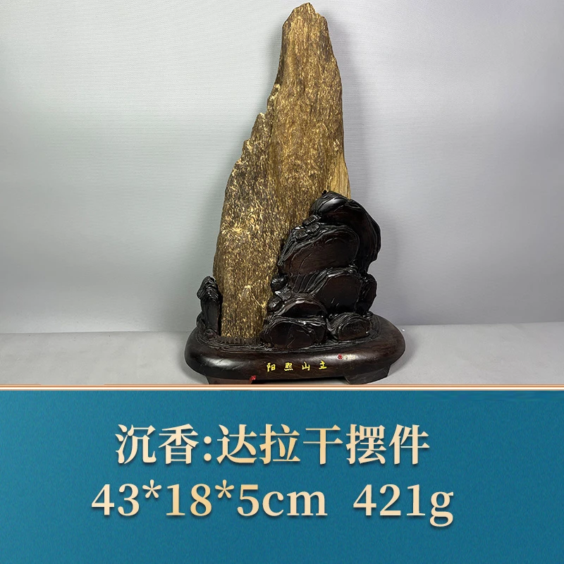 三福（红木）56072     达拉干摆件 沉香
