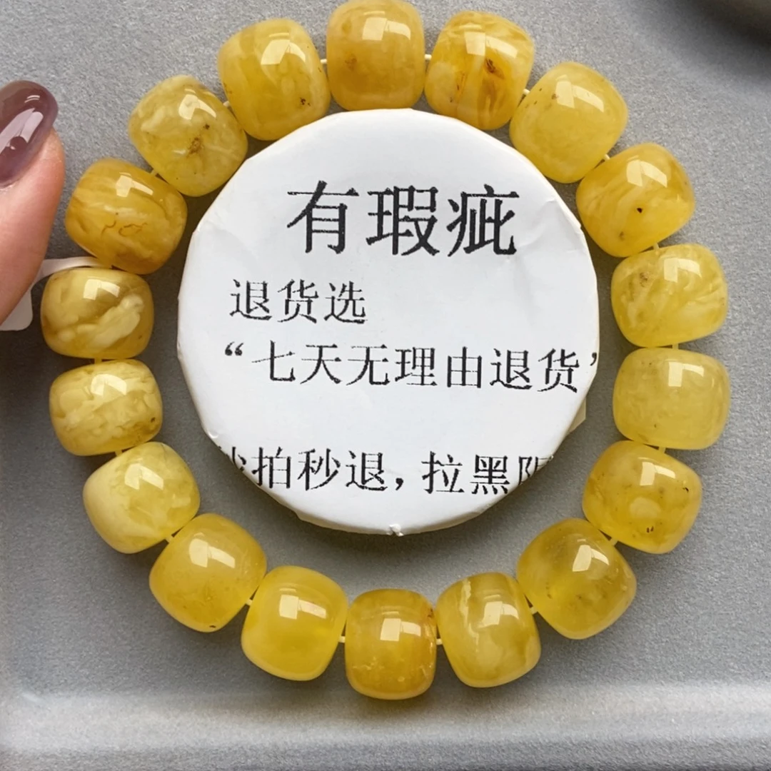 未镶嵌蜜蜡珠宝奇石8